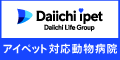 アイペット